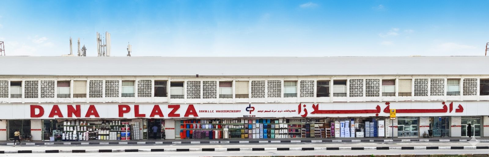 Dana Plaza Front View